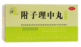 Fu Zi Li Zhong Wan (200 Concentrated Pills)  附子理中丸 Zhong Jing