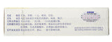 Wen Xin Ke Li (No Sugar Type)  (5g*9 bags) Heart Premature Pulse 稳心颗粒 BuChang