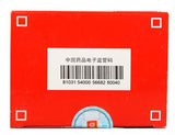 Fang Feng Tong Sheng Wan (Ledebouriella Sagely Unblocks Teapills) (6g X10 bags) 防风通圣丸 /TongRenTang