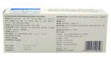 Wu Ji Bai Feng Wan (9g*10 Honey Pills) Regulates Menstruation Dysmenorrhea 乌鸡白凤丸 TongRenTang