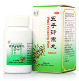 Wu Zi Yan Zong Wan (60g)  Infertility Impotence Spermatorrhea Premature ejaculation 五子衍宗丸 TongRenTang