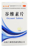 Guweisu Pian Oryzanol (10mg*100 Tablets) Climacteric syndrome Psychoneurosis Neurosis 谷维素片 RenHeTang