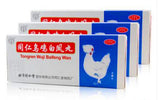 Wu Ji Bai Feng Wan (9g*10 Honey Pills) Regulates Menstruation Dysmenorrhea 乌鸡白凤丸 TongRenTang