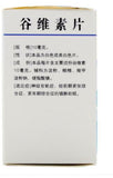 Guweisu Pian Oryzanol (10mg*100 Tablets) Climacteric syndrome Psychoneurosis Neurosis 谷维素片 RenHeTang