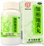 Zhi Bai Di Huang Wan Eight Flavor Rehmannia Pill (360 pills) 知柏地黄丸 TongRenTang