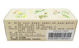 Gui Pi Wan (Restore the Spleen Formula) (200 pills) 归脾丸 ZhongJing