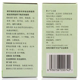 Zhi Bai Di Huang Wan Eight Flavor Rehmannia Pill (360 pills) 知柏地黄丸 TongRenTang
