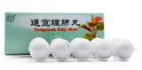 Tong Xuan Li Fei Wan (6g*10 pills) 通宣理肺丸 TongRenTang