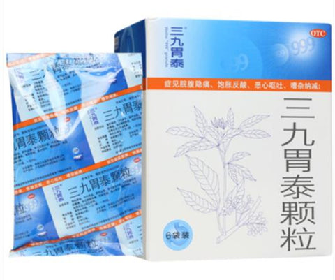 San jiu Wei Tai Granules (20g*6 bags Sugar Type) For Superficial gastritis,stomach problem 三九胃泰(有糖) 999