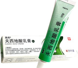 Fusidic Acid Cream 10g /Folliculitis Acne 夫西地酸乳膏 Bright Future