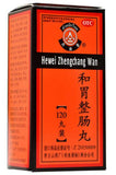 He Wei Zheng Chang Wan(120 Fishing pills) For Gastric Pain,Flatulence,Diarrhea,IBS&Pyrosis Safely 和胃整肠丸/Thailand Fishing