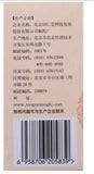 Gui Fu Di Huang Wan (360 pills) Yang-deficiency 桂附地黄丸 TongRenTang