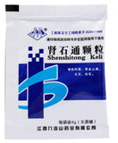 (No Sugar Type )Shen Shi Tong KeLi (4g*10 bags) Herbal for Kidney stones,Bladder stones,Ureteral stone,Calculus of renal pelvis 肾石通颗粒/Jiu Lian Shan