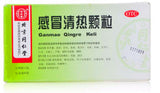 Ganmao Qingre Keli (12g*10 packets sugar type) Gan Mao Qing Re Ke Li Herbal remedy for Cold and Flu 感冒清热颗粒(有糖) TongRenTang