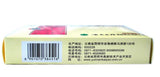 DanXi YuPingFeng KeLi (15g*6 bags) 丹溪玉屏风颗粒/YunFeng