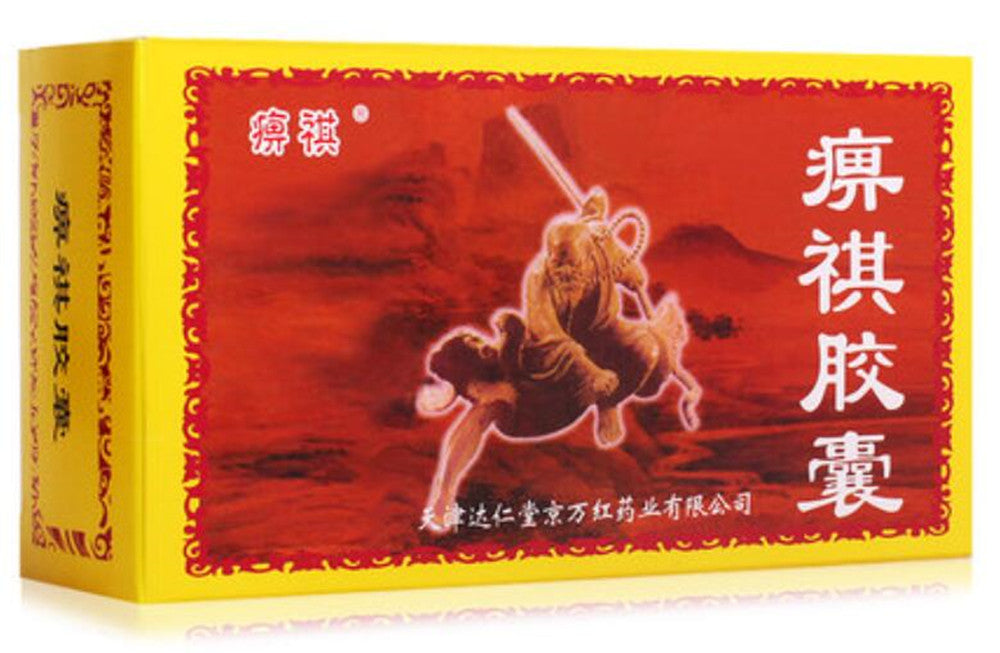 Bi Qi Jiao Nang(0.3g*48 capsules) Relieving rheumatism and rheumatoid Chinese Herbal Shop