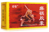 Bi Qi Jiao Nang(0.3g*48 capsules) Relieving rheumatism and rheumatoid arthritis /Bi Qi