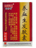 Yang Xue Sheng Fa Jiao Nang (0.5g*30 Capsules) Alopecia seborrheica 养血生发胶囊 JingXiuTang