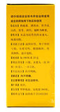 Liu Wei Di Huang Wan (360 Honey Pills) 六味地黄丸水蜜丸 TongRenTang