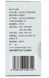 Zhi Bai Di Huang Wan Eight Flavor Rehmannia Pill (360 pills) 知柏地黄丸 TongRenTang