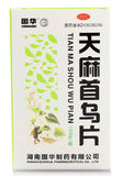 Tian Ma Shou Wu Pian (0.25g*100 tablets) Gastrodia elata Blume Foti for Nourishing Yin 天麻首乌片 Guo Hua