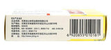 Tongxinluo JiaoNang (0.26g* 30 Capsule) For angina pectoris in coronary heart disease 通心络胶囊 /YiLing