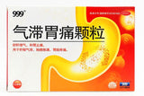 Qi Zhi Wei Tong Ke Li(5g*9bags)气滞胃痛颗粒/999