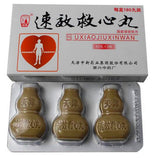 Su Xiao Jiu Xin Wan(Speedy Heart Rescuing Pills )(Quick-Acting Heart Reliever) (60 pills*3 bottles) Coronary heart disease Angina pectoris 速效救心丸 SongBai