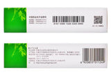Yang zheng Xiao Ji Jiao Nang (0.39g* 36capsules) Adjuvant therapy for liver cancer 养正消积胶囊 YiLing