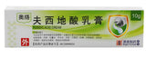 Fusidic Acid Cream 10g /Folliculitis Acne 夫西地酸乳膏 Bright Future