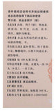 Gui Fu Di Huang Wan (360 pills) Yang-deficiency 桂附地黄丸 TongRenTang