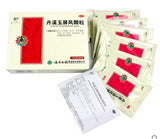 DanXi YuPingFeng KeLi (15g*6 bags) 丹溪玉屏风颗粒/YunFeng