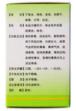 Qian Bai Bi Yan Pian (100 tablets) Acute and chronic rhinitis, Acute and chronic sinusitis 千柏鼻炎片 Xin Feng