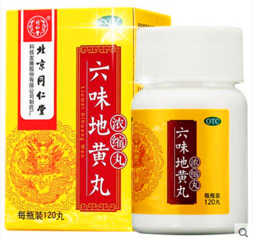 Liu Wei Di Huang Wan (120 concentrated pills) 六味地黄丸浓缩丸 