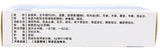(No Sugar Type )Shen Shi Tong KeLi (4g*10 bags) Herbal for Kidney stones,Bladder stones,Ureteral stone,Calculus of renal pelvis 肾石通颗粒/Jiu Lian Shan