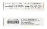 Qi Zhi Wei Tong Ke Li(5g*9bags)气滞胃痛颗粒/999