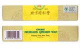 TongRen Niu Huang Qing Xin Wan (Gold Coat) (3g*10 pills) 牛黄清心丸(包金衣) TongRenTang