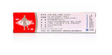 Dakening Miconazole Nitrate 2% Antifungal Cream (20g) Athlete's Foot Dermatitis 硝酸咪康唑乳膏(达克宁)/Janssen