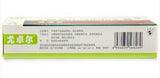 Hydrocortisone Butyrate Cream 20g For Atopic Dermatitis/Allergic Eczema 丁酸氢化可的松乳膏 You Zhuo Er