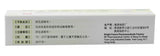 Fusidic Acid Cream 10g /Folliculitis Acne 夫西地酸乳膏 Bright Future