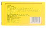 Bi Qi Jiao Nang(0.3g*48 capsules) Relieving rheumatism and rheumatoid arthritis /Bi Qi