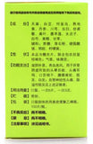 Tian Ma Shou Wu Pian (0.25g*100 tablets) Gastrodia elata Blume Foti for Nourishing Yin 天麻首乌片 Guo Hua