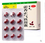 Huoxiang Zhengqi Soft JiaoNang (0.46g*24 Capsule) 藿香正气软胶囊 ShenWei
