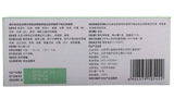 Tong Xuan Li Fei Wan (6g*10 pills) 通宣理肺丸 TongRenTang