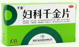 Fu ke qian jin pian (108 tablets) Herb for Pelvic infection,Excessive leucorrhea 妇科千金片/Qian Jin