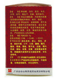 Yang Xue Sheng Fa Jiao Nang (0.5g*30 Capsules) Alopecia seborrheica 养血生发胶囊 JingXiuTang