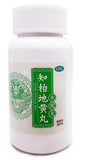 Zhi Bai Di Huang Wan Eight Flavor Rehmannia Pill (360 pills) 知柏地黄丸 TongRenTang