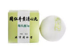 TongRen Niu Huang Qing Xin Wan (Gold Coat) (3g*10 pills) 牛黄清心丸(包金衣) TongRenTang