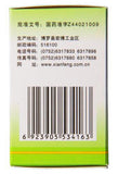 Qian Bai Bi Yan Pian (100 tablets) Acute and chronic rhinitis, Acute and chronic sinusitis 千柏鼻炎片 Xin Feng