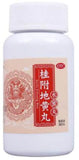 Gui Fu Di Huang Wan (360 pills) Yang-deficiency 桂附地黄丸 TongRenTang